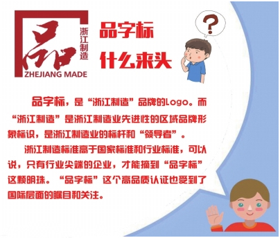 银娱优越会高压交流智能真空断路器“品字标”品牌自我声明