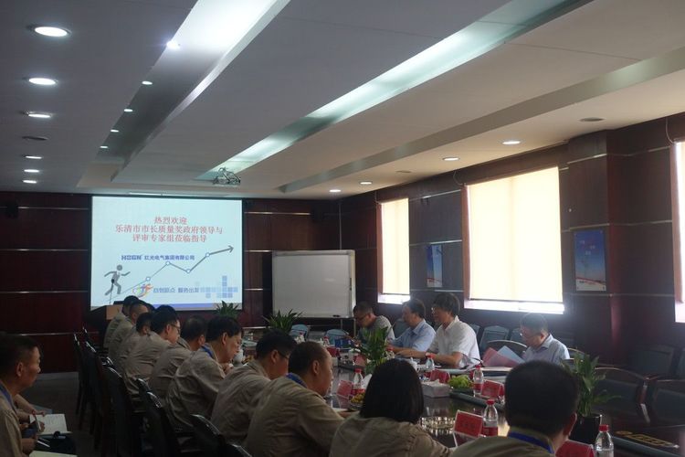 银娱优越会集团荣获2017年度乐清市市长质量奖